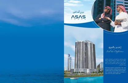Apartment - 2 Bedrooms - 4 Bathrooms for sale in Asas Tower - Al Khan Lagoon - Al Khan - Sharjah