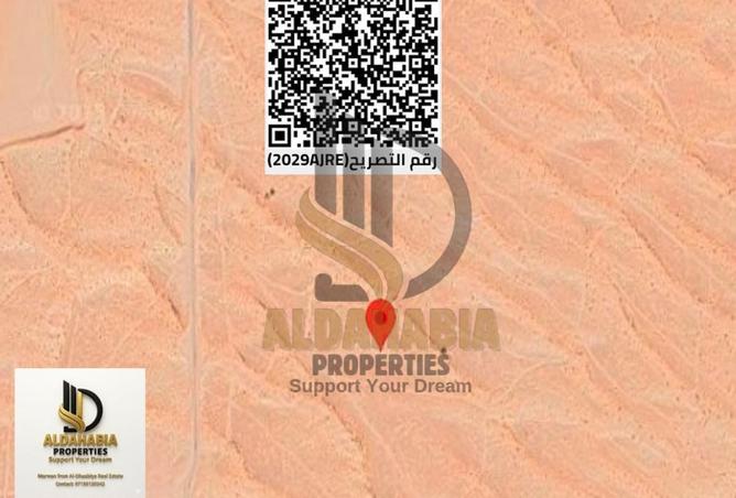 15963663 - صورة العقار 2