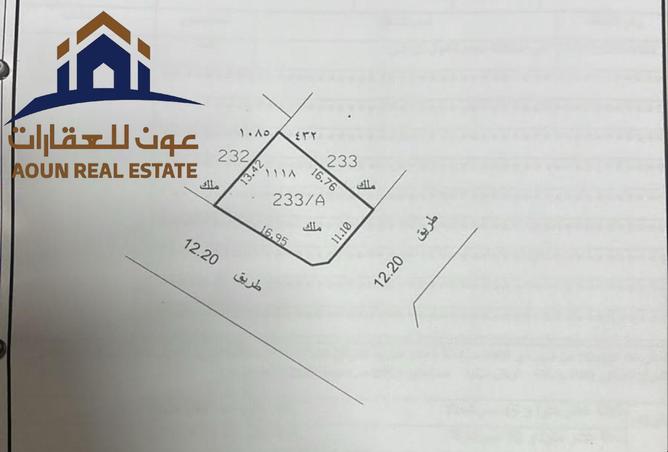 103239734 - صورة العقار 3