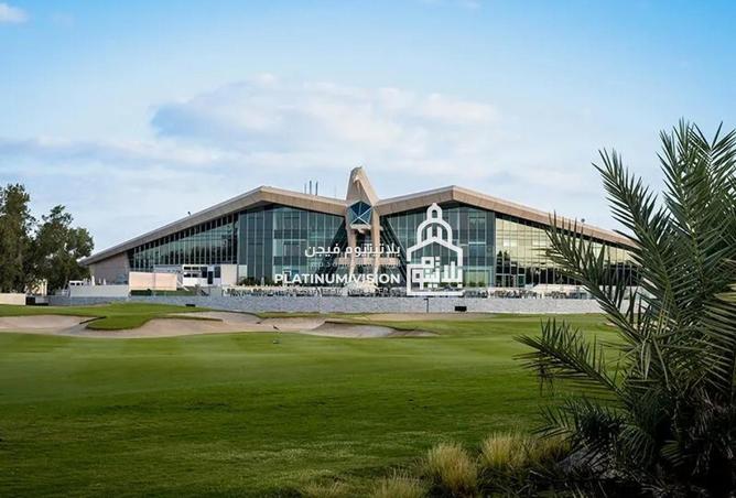 16129587 - صورة العقار 2