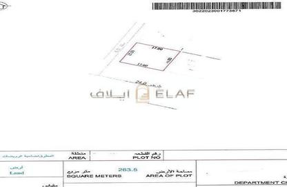 أرض - استوديو للبيع في المطرق - الرحمانية - الشارقة
