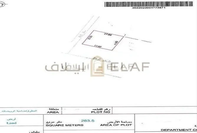 68693707 - صورة العقار 2