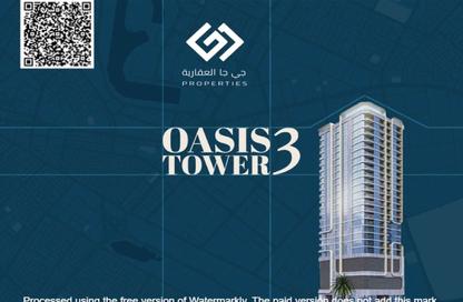 شقة - 2 غرف نوم - 3 حمامات للبيع في أواسيس تاور ٣ - الراشدية 1 - الراشدية - عجمان
