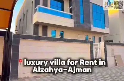 Villa - 6 Bedrooms - 7+ Bathrooms for rent in Al Zaheya Gardens - Al Zahya - Ajman