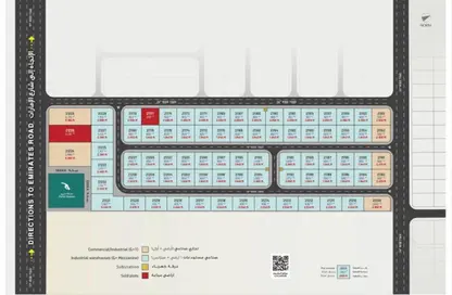أرض - استوديو للبيع في الصجعة الصناعية - الصجعة - الشارقة