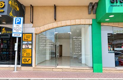 Shop - Studio for rent in Al Barsha 1 - Al Barsha - Dubai Shop - Studio for rent in Al Barsha 1 - Al Barsha - Dubai