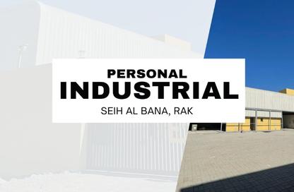 عمارة بالكامل - استوديو - 6 حمامات للايجار في سيح البانة - رأس الخيمة
