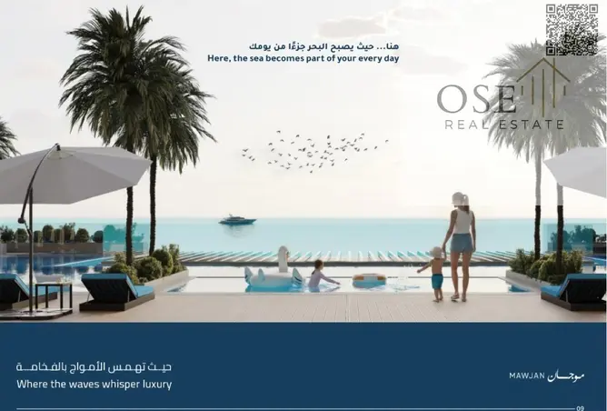 151947362 - صورة العقار 3