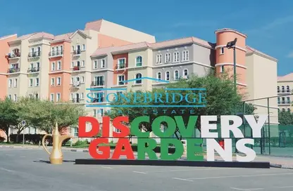 Apartment - 1 Bathroom for rent in Building 79 - Mediterranean Cluster - Discovery Gardens - Dubai