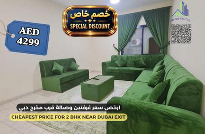 Apartment - 2 Bedrooms - 2 Bathrooms for rent in Sheikh Jaber Al Sabah Street - Al Naimiya - Al Nuaimiya - Ajman Apartment - 2 Bedrooms - 2 Bathrooms for rent in Sheikh Jaber Al Sabah Street - Al Naimiya - Al Nuaimiya - Ajman