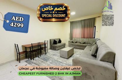 Apartment - 2 Bedrooms - 2 Bathrooms for rent in Sheikh Jaber Al Sabah Street - Al Naimiya - Al Nuaimiya - Ajman Apartment - 2 Bedrooms - 2 Bathrooms for rent in Sheikh Jaber Al Sabah Street - Al Naimiya - Al Nuaimiya - Ajman