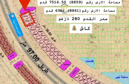 Land - Studio for sale in Mezairah - Al Rahmaniya - Sharjah
