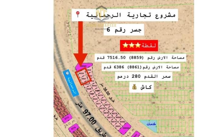 16209567 - Property Image 2