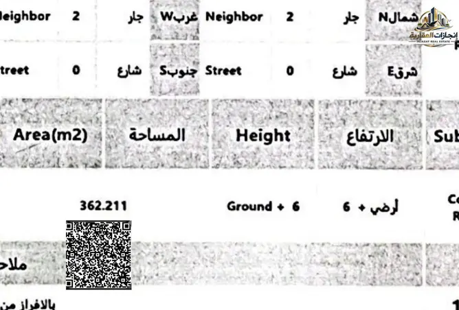 153747705 - Property Image 2