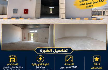 Warehouse - Studio - 1 for rent in Al Jurf Industrial 3 - Al Jurf Industrial - Ajman