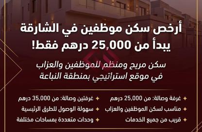 Apartment - 1 Bedroom - 2 Bathrooms for rent in Al Nabaa Building - Al Naba'ah - Al Sharq - Sharjah Apartment - 1 Bedroom - 2 Bathrooms for rent in Al Nabaa Building - Al Naba'ah - Al Sharq - Sharjah