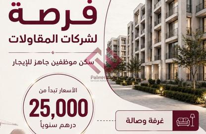 Apartment - 1 Bedroom - 2 Bathrooms for rent in Al Nabaa Building - Al Naba'ah - Al Sharq - Sharjah