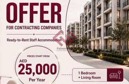 Apartment - 1 Bedroom - 2 Bathrooms for rent in Al Nabaa Building - Al Naba'ah - Al Sharq - Sharjah Apartment - 1 Bedroom - 2 Bathrooms for rent in Al Nabaa Building - Al Naba'ah - Al Sharq - Sharjah