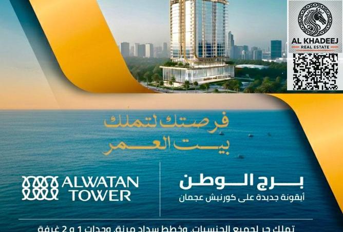 54013747 - Property Image 3