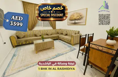 Apartment - 1 Bedroom - 1 Bathroom for rent in The Icon Casa 2 - Al Rashidiya 3 - Al Rashidiya - Ajman