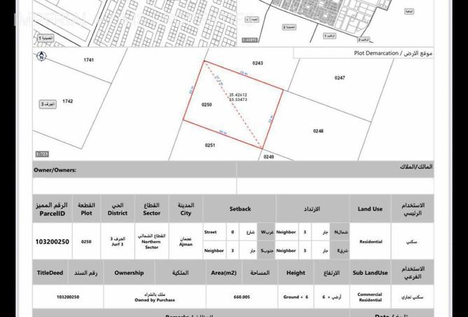 56127952 - الصورة الرئيسية للعقار