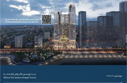 Apartment - 2 Bedrooms - 3 Bathrooms for sale in Ajman Corniche Residences - Ajman Corniche Road - Ajman