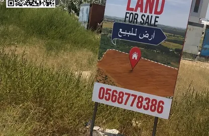 أرض - استوديو للبيع في الجرف الصناعية 2 - الجرف الصناعية - عجمان أرض - استوديو للبيع في الجرف الصناعية 2 - الجرف الصناعية - عجمان