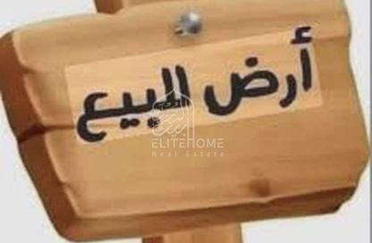 Land - Studio for sale in Hoshi 1 - Hoshi - Al Badie - Sharjah