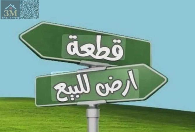 84064053 - صورة العقار 2
