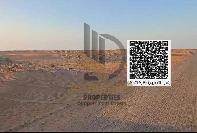 16206646 - الصورة الرئيسية للعقار