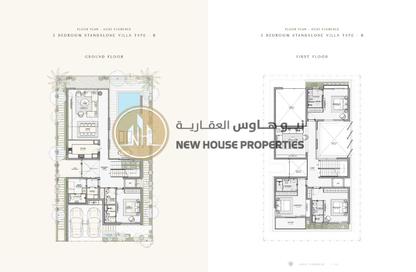 Villa - 5 - 7 for sale in Azizi Florence - Um Fanain - Sharjah Villa - 5 - 7 for sale in Azizi Florence - Um Fanain - Sharjah