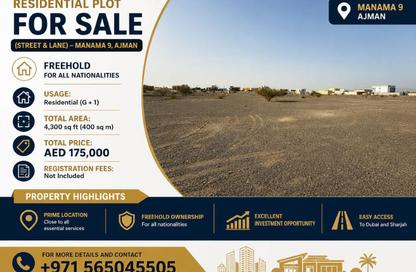 Land - Studio for sale in Manama - Ajman Land - Studio for sale in Manama - Ajman