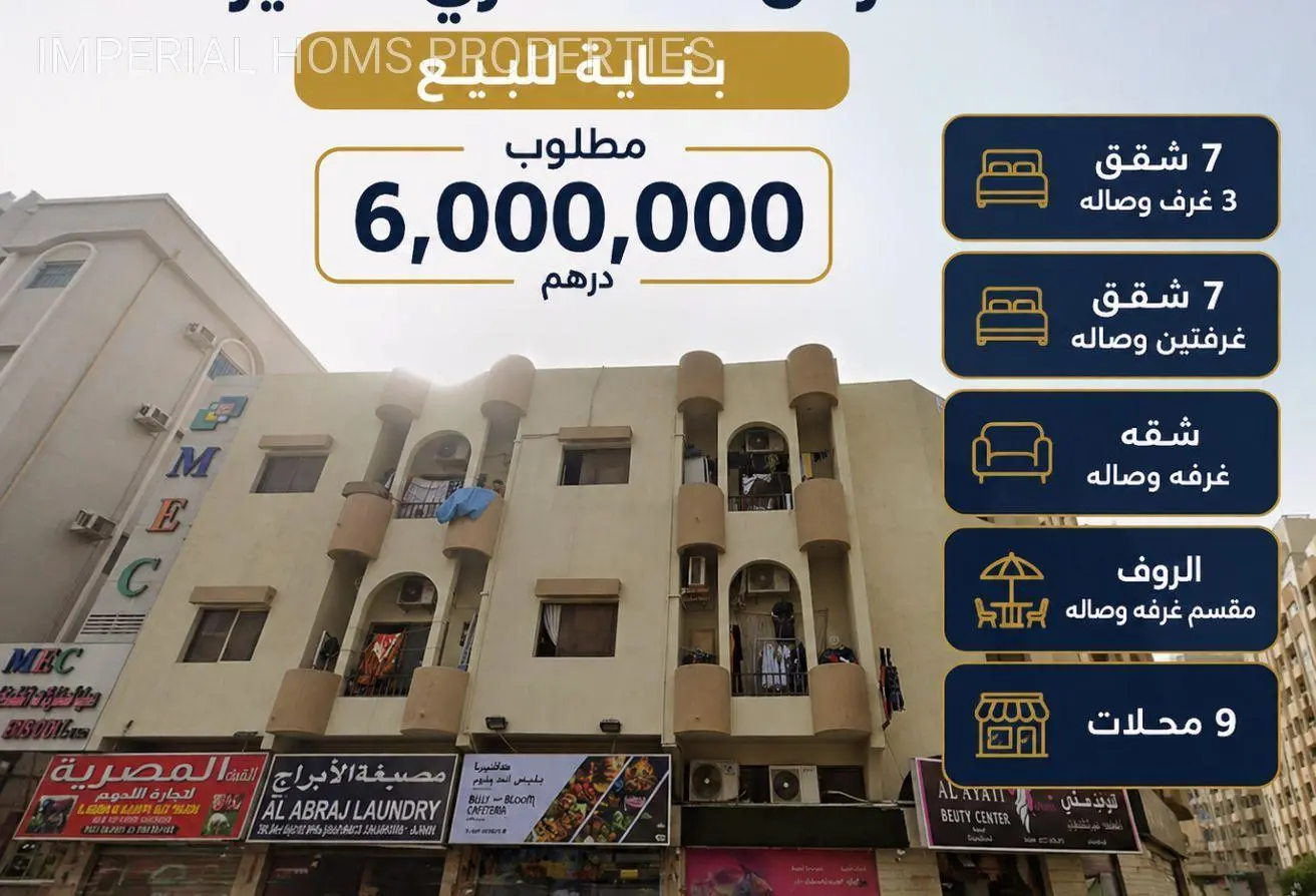 83229772 - الصورة الرئيسية للعقار