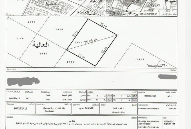 56530134 - Property Main Image