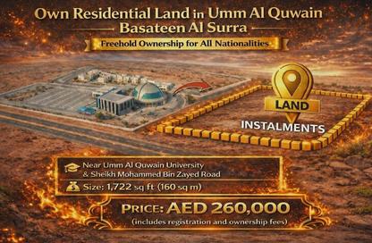 Land - Studio for sale in Basatin Al Serra - Al Serra Residential Area - Umm Al Quwain