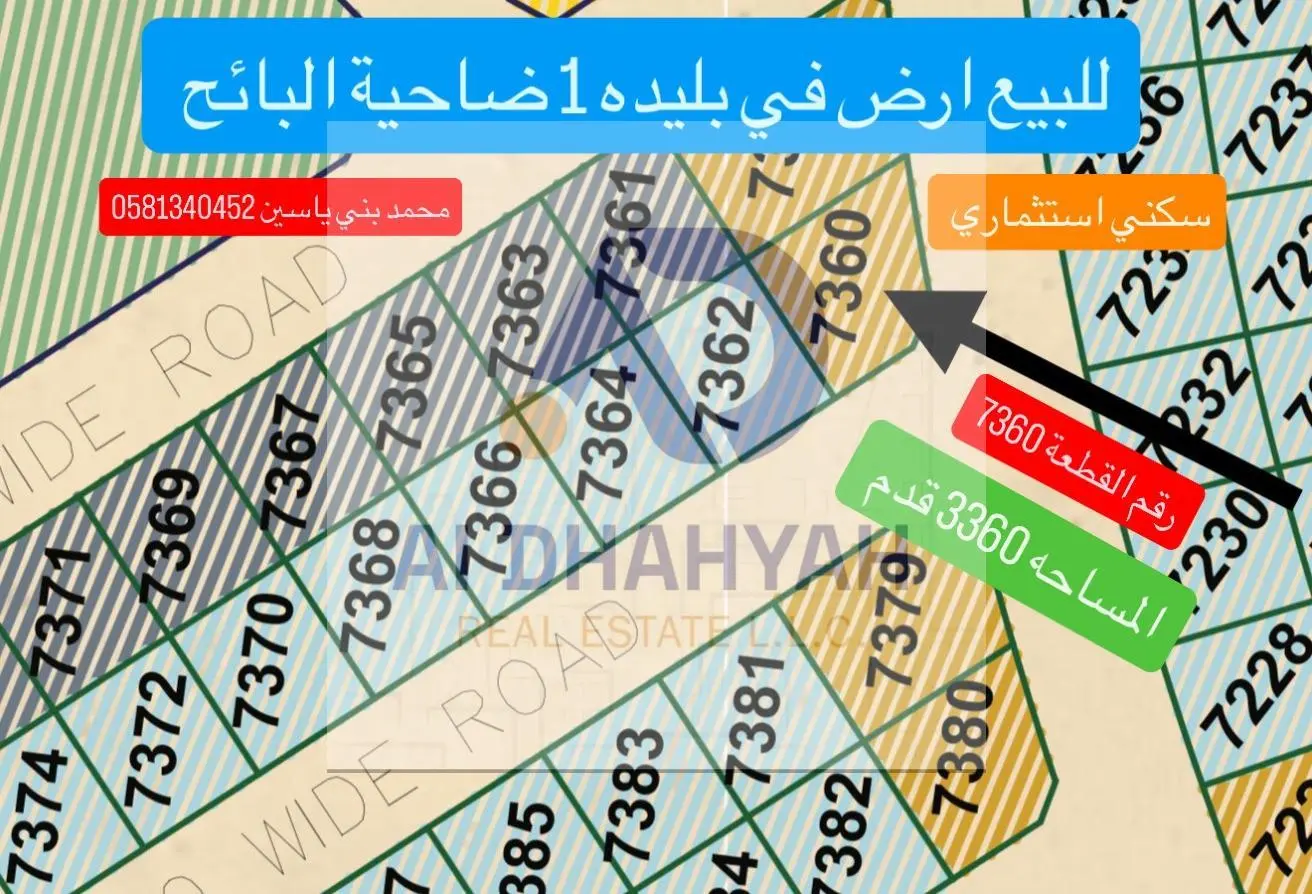 74241223 - الصورة الرئيسية للعقار