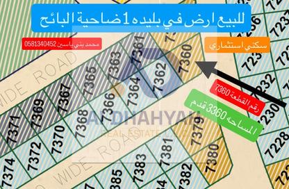 أرض - استوديو للبيع في البليده - البطائح - الشارقة