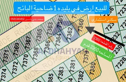 Land - Studio for sale in Al Belidah - Al Bataeh - Sharjah