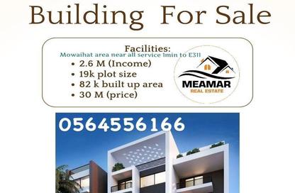 عمارة بالكامل - استوديو - 7+ للبيع في 1 المويهات - المويهات - عجمان