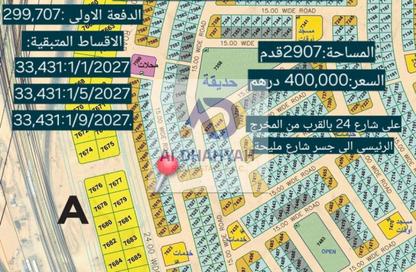 Land - Studio for sale in Al Belidah - Al Bataeh - Sharjah