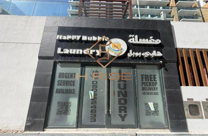 Shop - Studio - 1 Bathroom for rent in Azizi Riviera 7 - Azizi Riviera - Meydan One - Meydan - Dubai