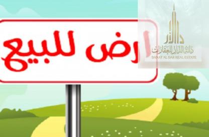 Land - Studio for sale in Al Helio 1 - Al Helio - Ajman Land - Studio for sale in Al Helio 1 - Al Helio - Ajman