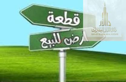 Land - Studio for sale in Al Helio 1 - Al Helio - Ajman Land - Studio for sale in Al Helio 1 - Al Helio - Ajman