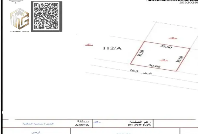 155099075 - Property Image 2