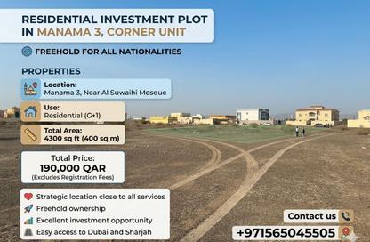 Land - Studio for sale in Manama - Ajman