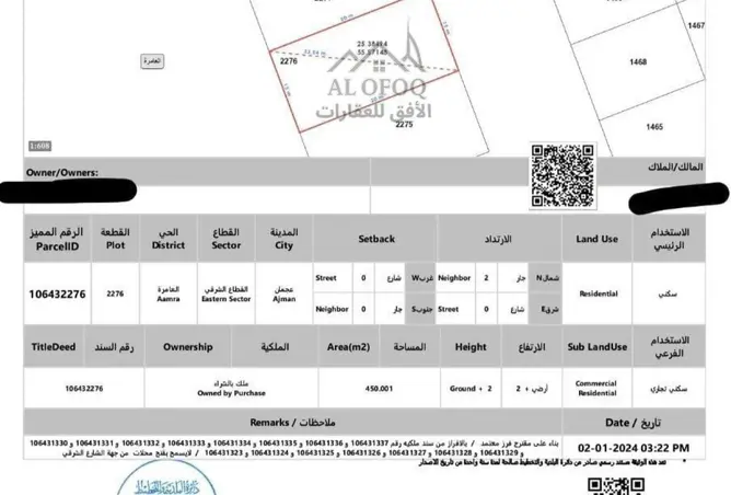 150897564 - Property Image 2