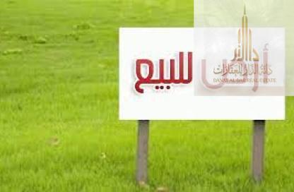 أرض - استوديو للبيع في بساتين السره - مشروع السرة السكني - أم القيوين أرض - استوديو للبيع في بساتين السره - مشروع السرة السكني - أم القيوين