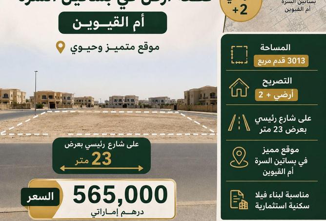 104700371 - الصورة الرئيسية للعقار