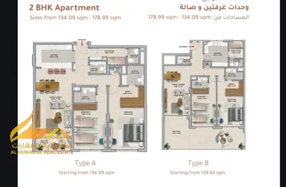 شقة - غرفة نوم - 2 حمامات للبيع في مجتمع ازا - العامرة - عجمان