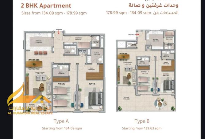 81923282 - الصورة الرئيسية للعقار